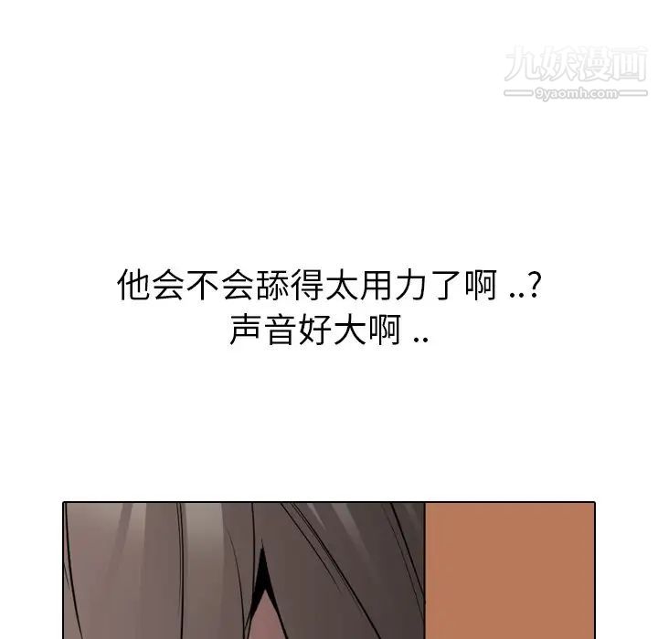 姐姐的秘密日记第27话