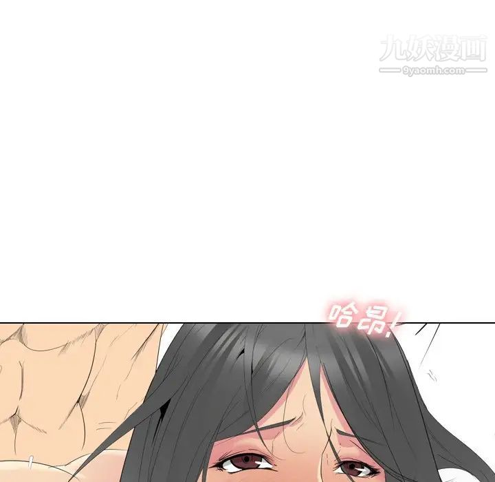 姐姐的秘密日记第28话