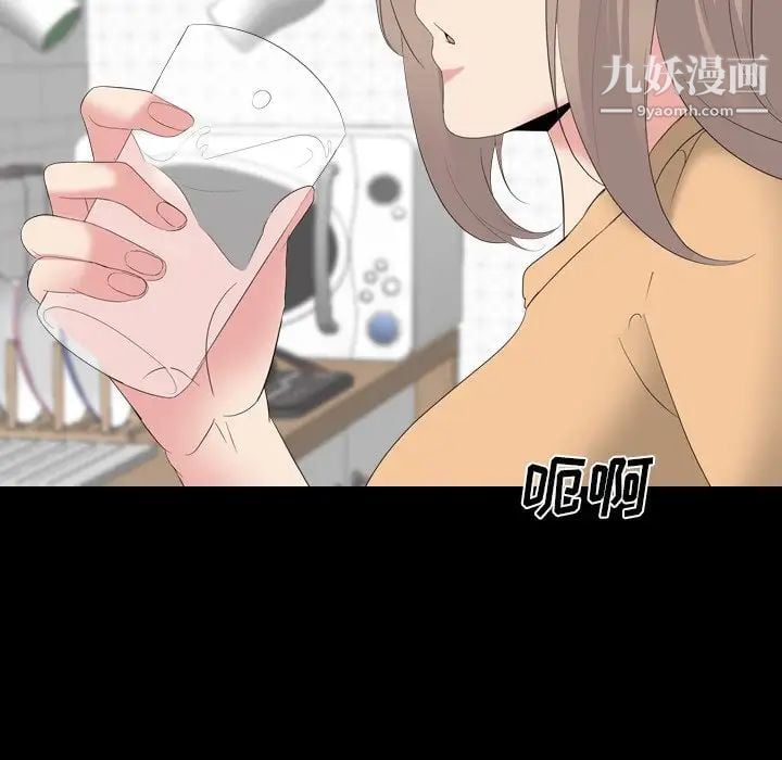 姐姐的秘密日记第28话