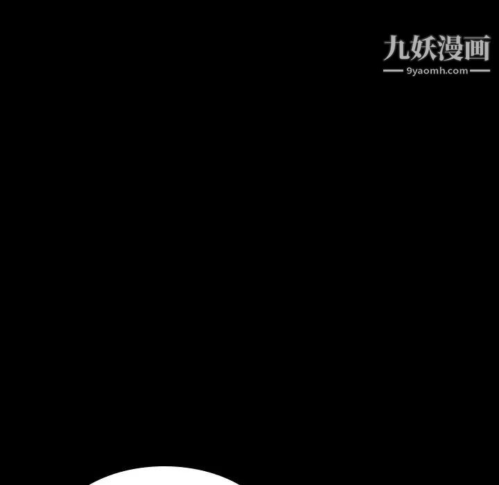 姐姐的秘密日记第28话