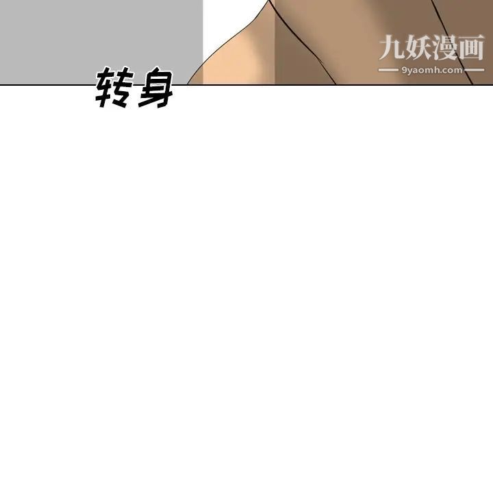 姐姐的秘密日记第28话
