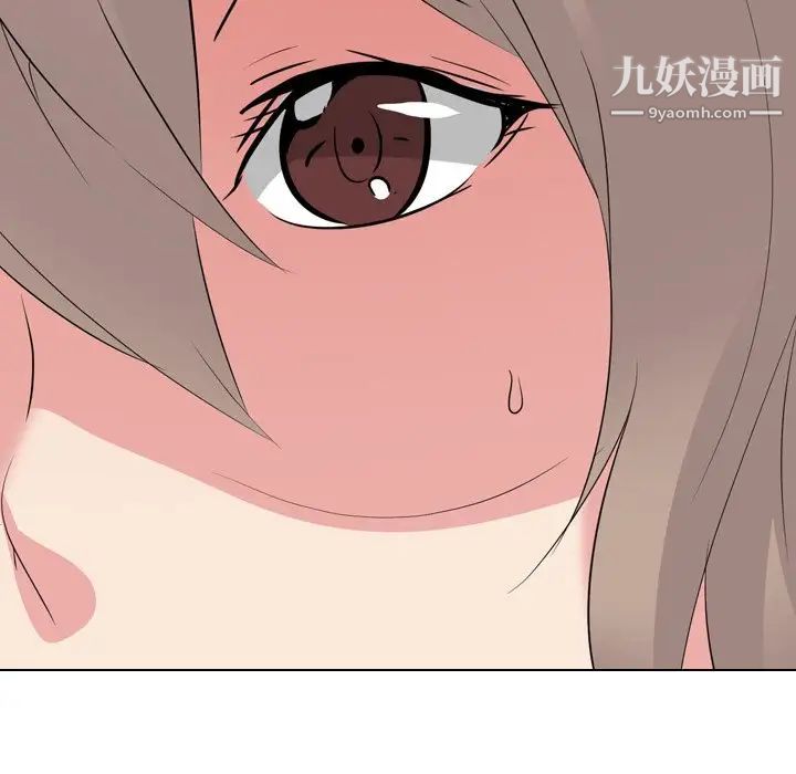 姐姐的秘密日记第28话