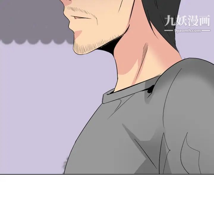 姐姐的秘密日记第29话