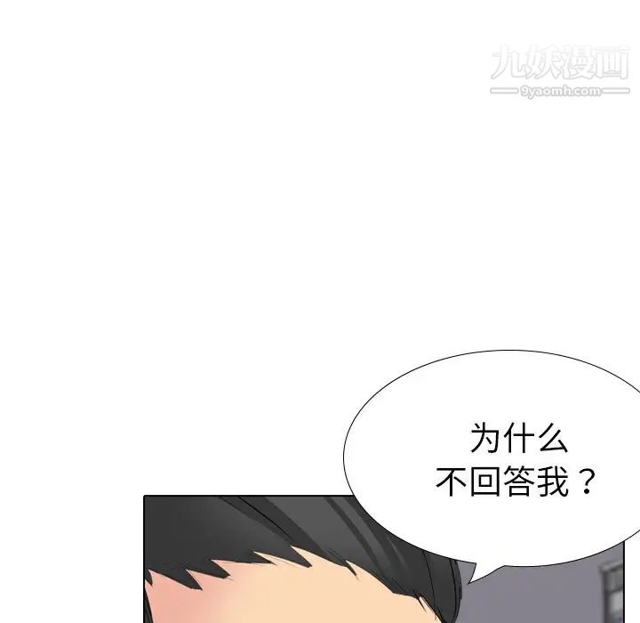 姐姐的秘密日记第29话