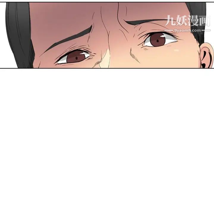 姐姐的秘密日记第29话