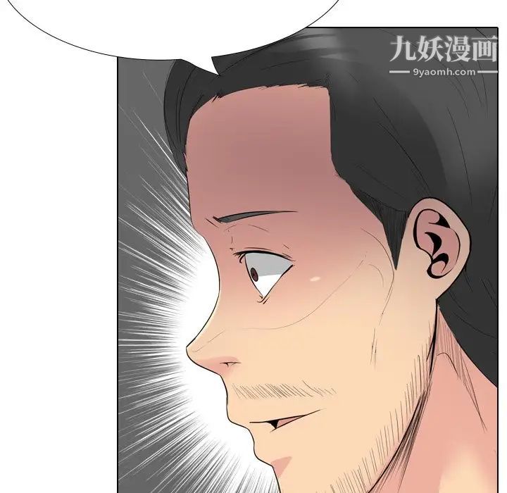 姐姐的秘密日记第29话