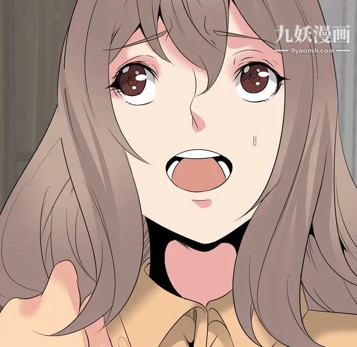 姐姐的秘密日记第29话