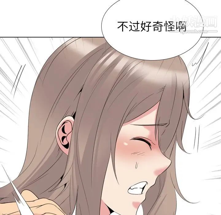 姐姐的秘密日记第29话