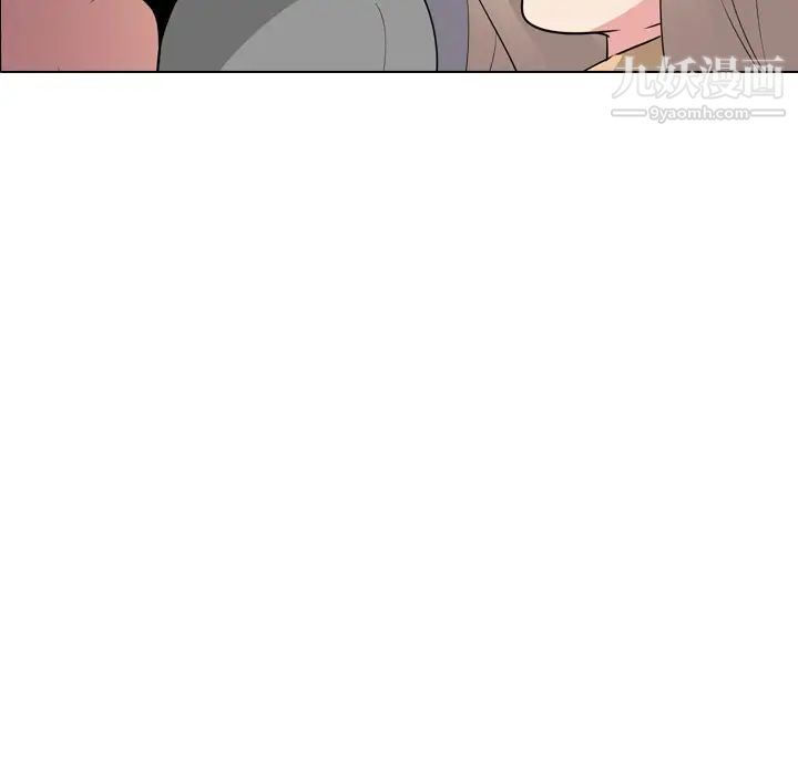 姐姐的秘密日记第29话