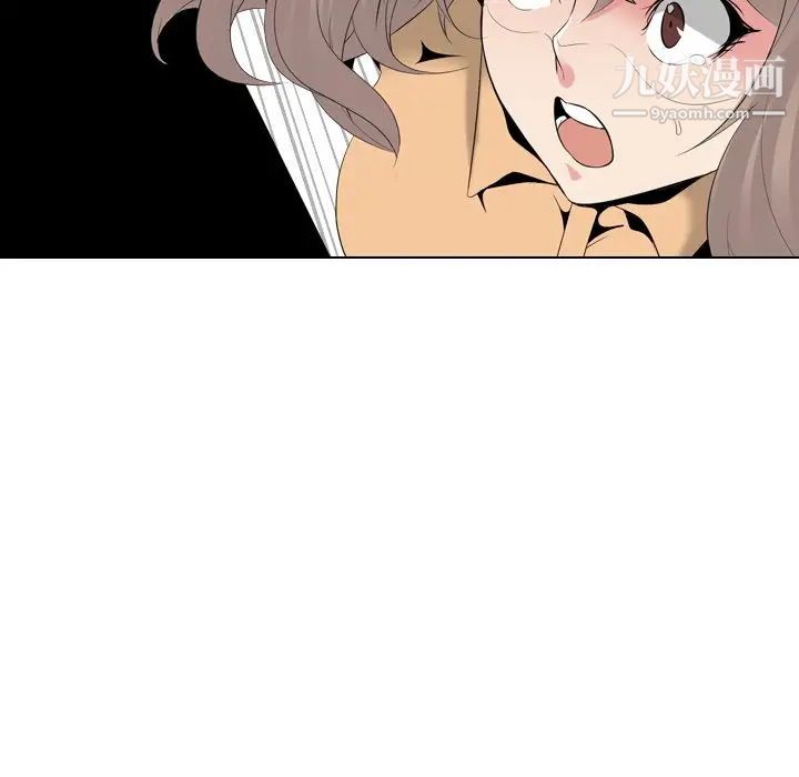 姐姐的秘密日记第29话