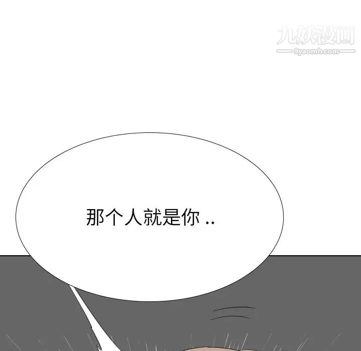 姐姐的秘密日记第29话