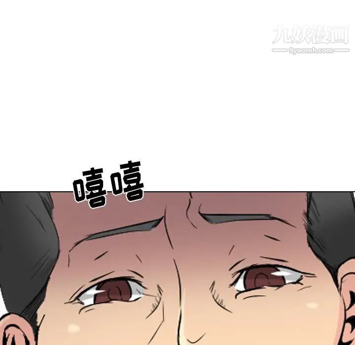 姐姐的秘密日记第29话