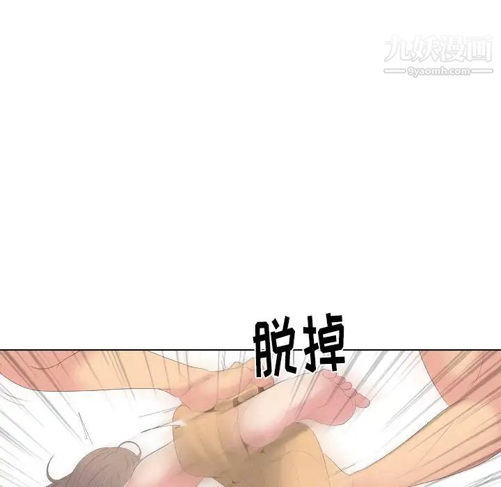 姐姐的秘密日记第29话