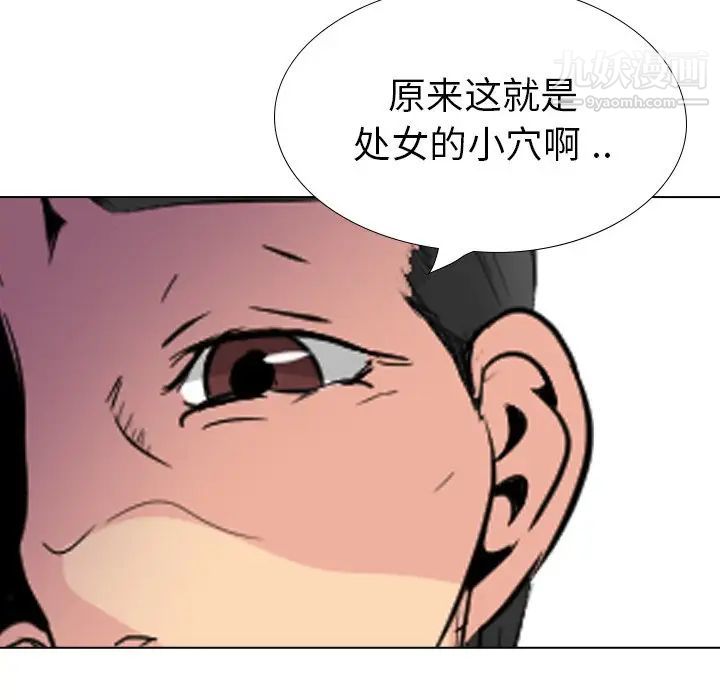 姐姐的秘密日记第29话