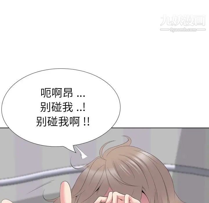 姐姐的秘密日记第30话