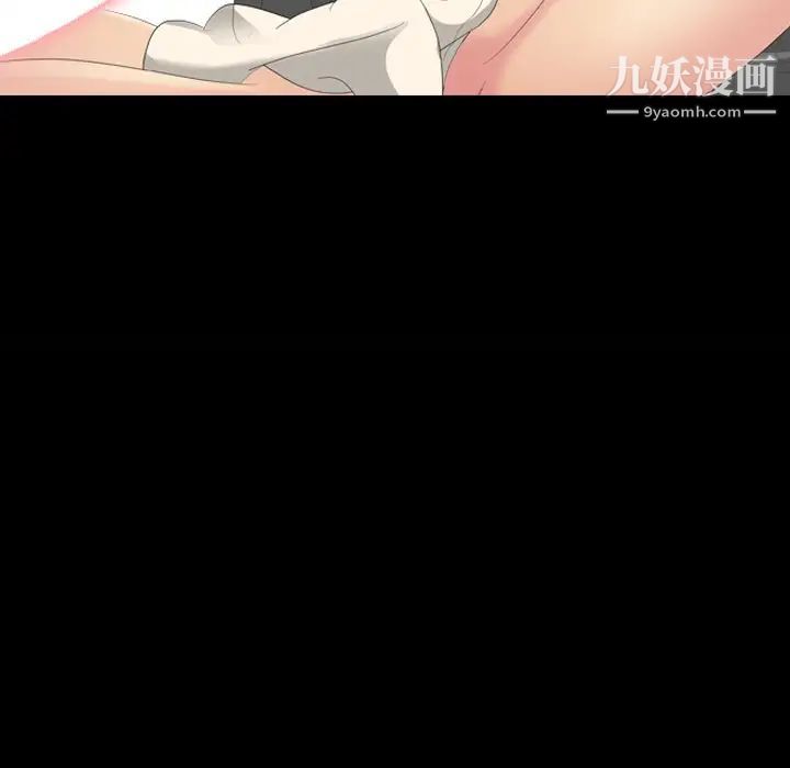 姐姐的秘密日记第30话