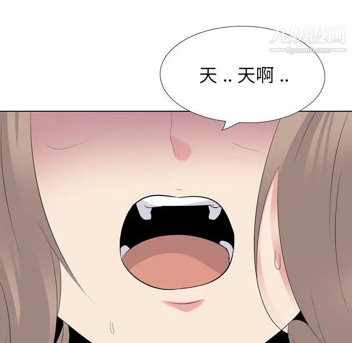 姐姐的秘密日记第30话