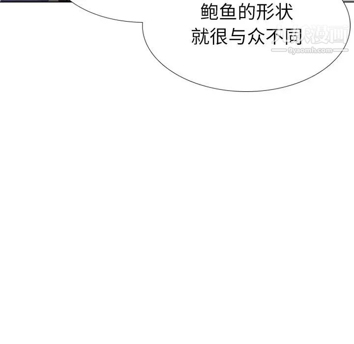 姐姐的秘密日记第30话