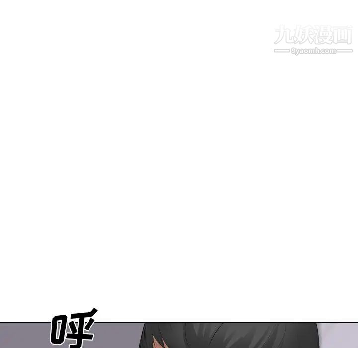 姐姐的秘密日记第30话