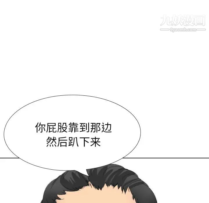 姐姐的秘密日记第30话