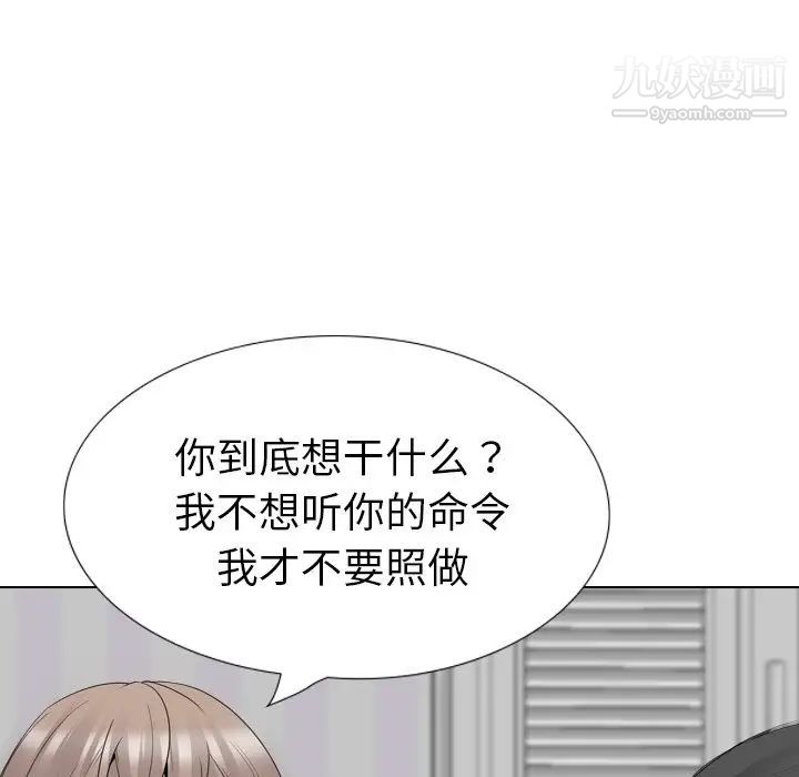 姐姐的秘密日记第30话