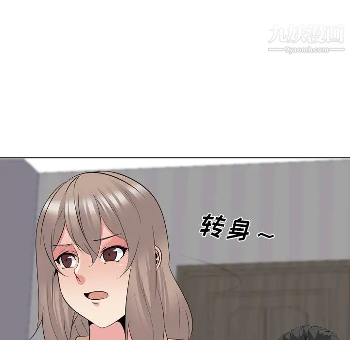 姐姐的秘密日记第30话