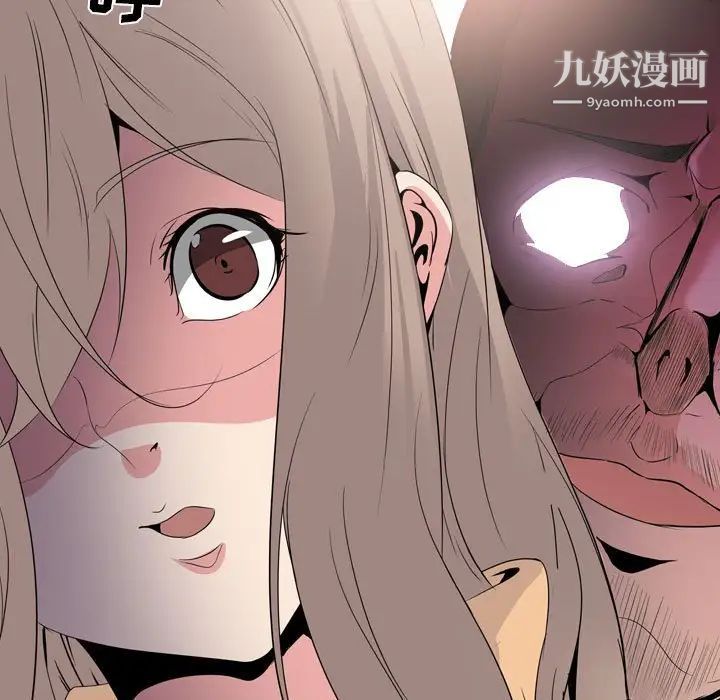 姐姐的秘密日记第31话