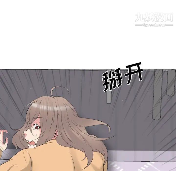 姐姐的秘密日记第31话