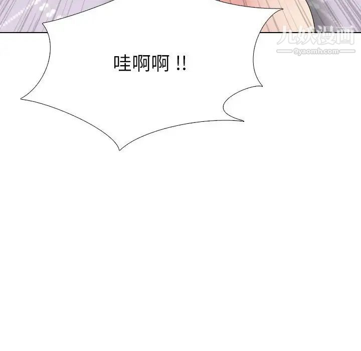 姐姐的秘密日记第31话