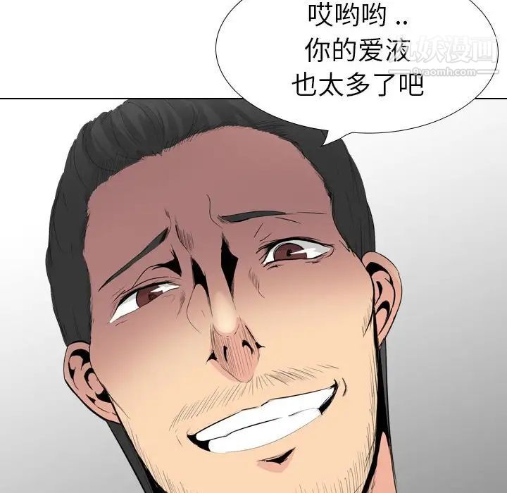 姐姐的秘密日记第31话