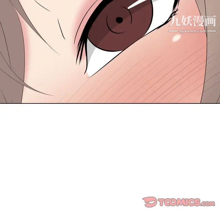 姐姐的秘密日记第31话
