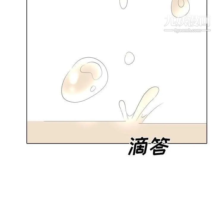 姐姐的秘密日记第31话