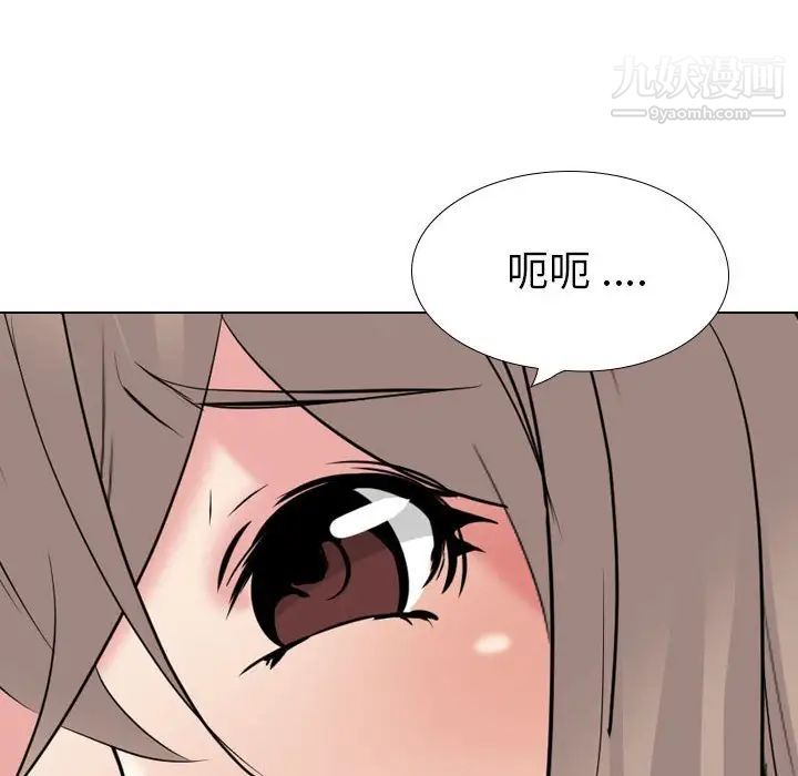 姐姐的秘密日记第31话