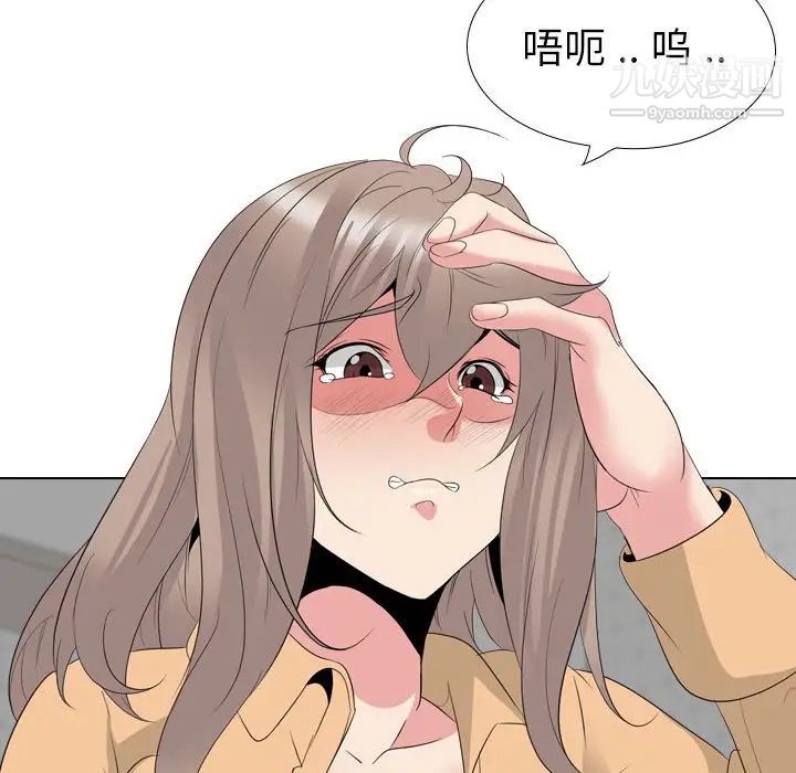 姐姐的秘密日记第31话