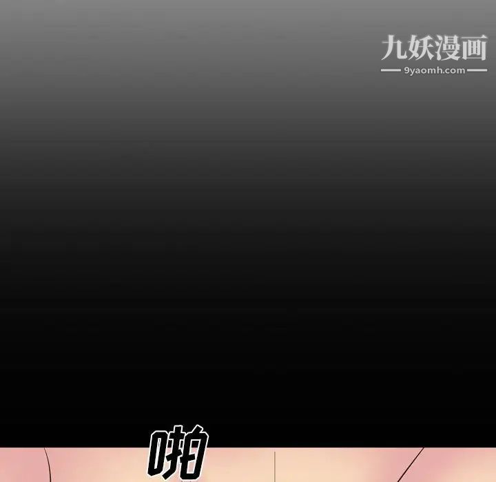 姐姐的秘密日记第31话