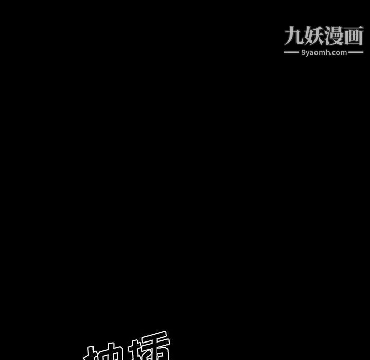 姐姐的秘密日记第31话