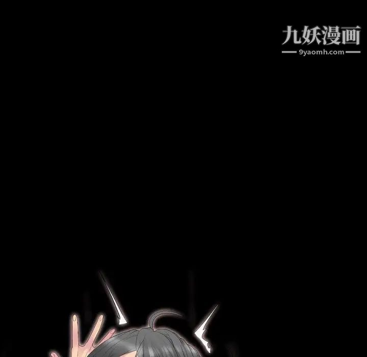 姐姐的秘密日记第31话