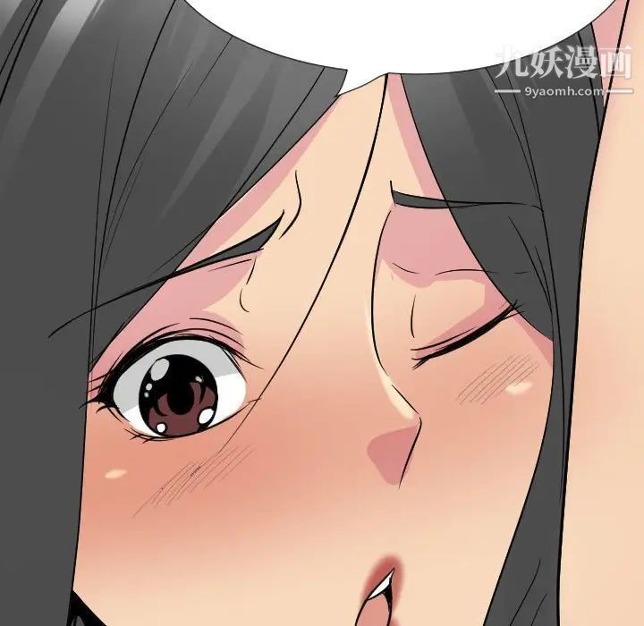 姐姐的秘密日记第31话