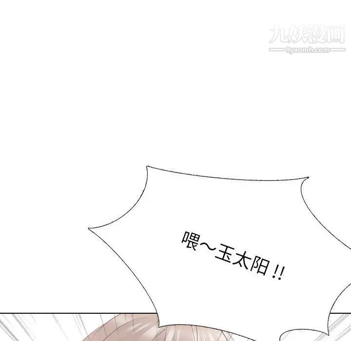 姐姐的秘密日记第32话-最终话（完结）