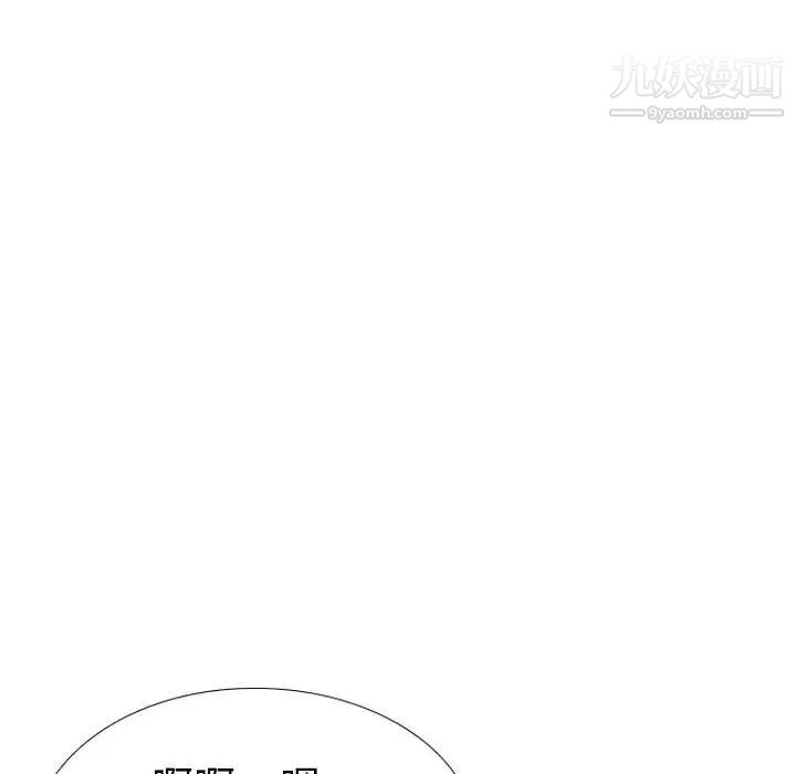 姐姐的秘密日记第32话-最终话（完结）