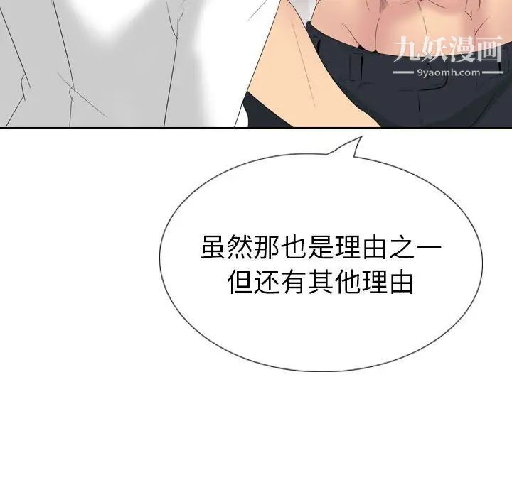 姐姐的秘密日记第32话-最终话（完结）