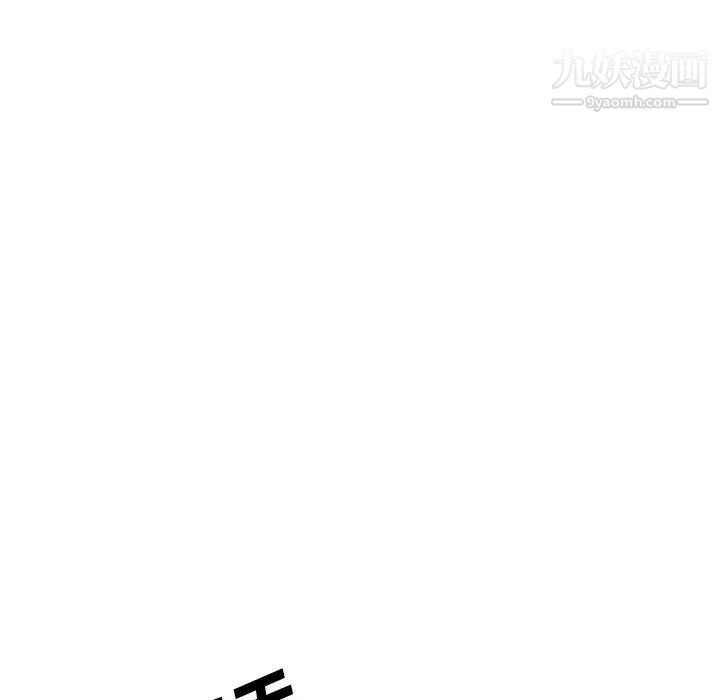 姐姐的秘密日记第32话-最终话（完结）