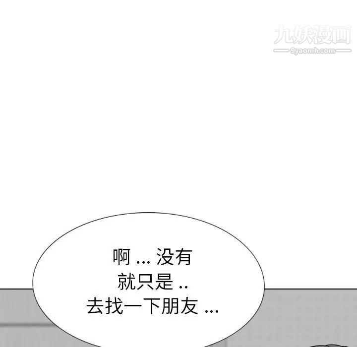 姐姐的秘密日记第32话-最终话（完结）