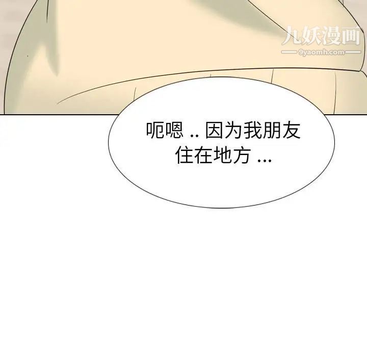 姐姐的秘密日记第32话-最终话（完结）