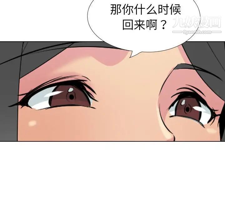 姐姐的秘密日记第32话-最终话（完结）