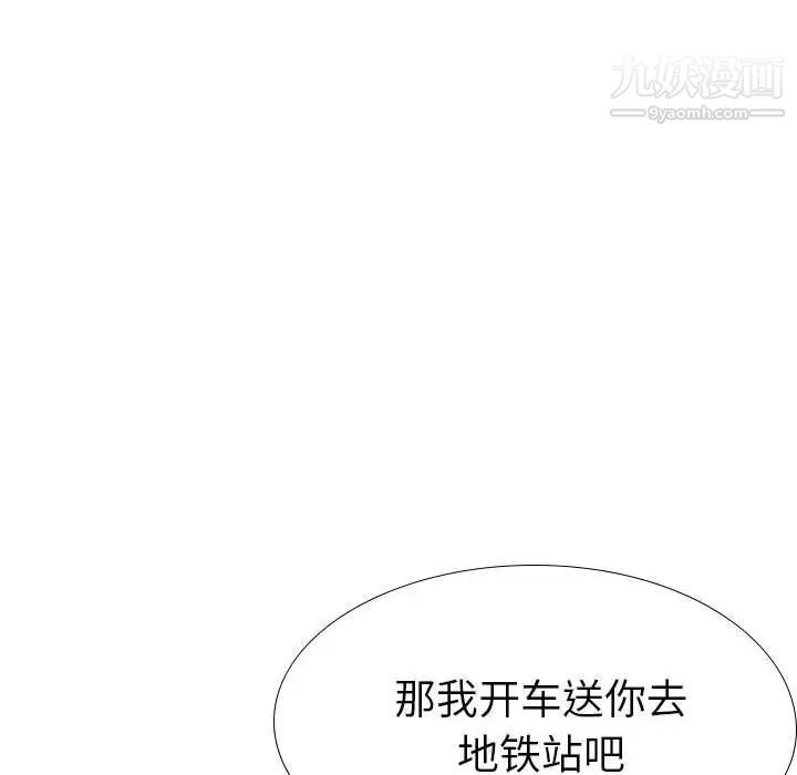 姐姐的秘密日记第32话-最终话（完结）
