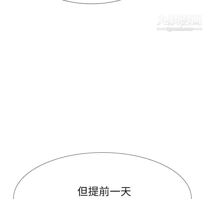 姐姐的秘密日记第32话-最终话（完结）