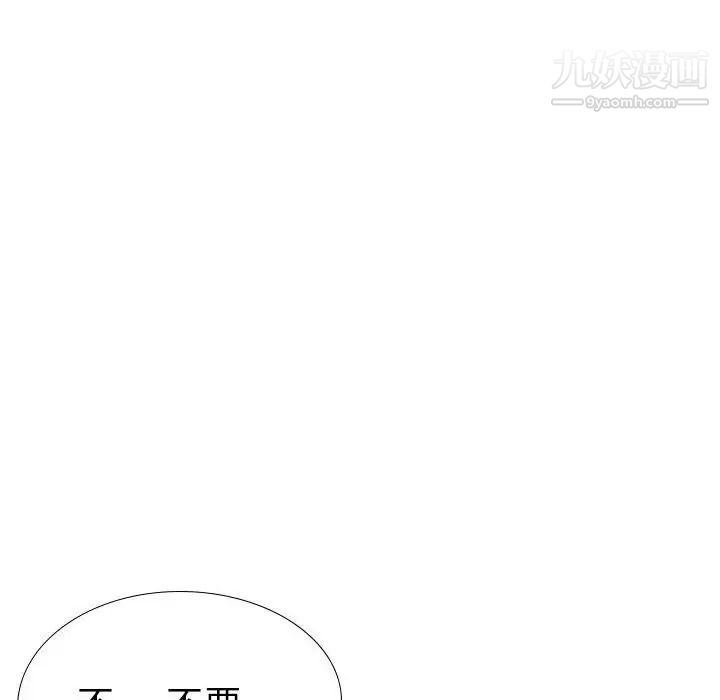 姐姐的秘密日记第32话-最终话（完结）