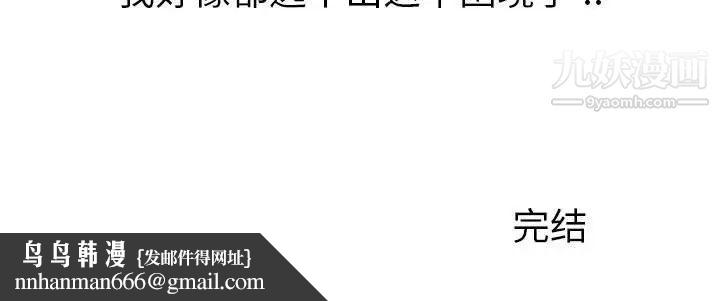 姐姐的秘密日记第32话-最终话（完结）