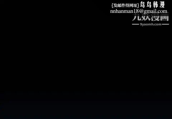 隐秘的邻居们第1话